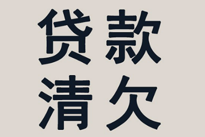 最低还款额还款是否计入逾期记录？